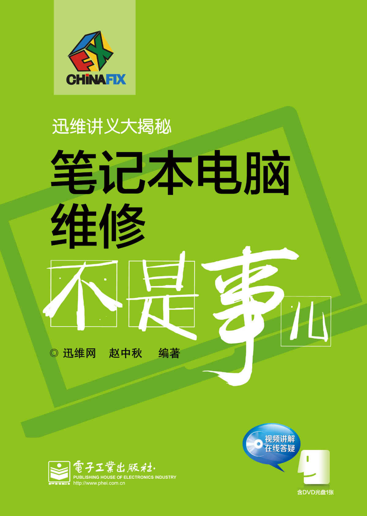 &egrave;&iquest;&hellip;&ccedil;&raquo;&acute;&egrave;&reg;&sup2;&auml;&sup1;&permil;&aring;&curren;&sect;&aelig;&shy;&ccedil;&sect;&tilde;:&ccedil;&not;&rdquo;&egrave;&reg;&deg;&aelig;&oelig;&not;&ccedil;&rdquo;&micro;&egrave;&bdquo;&lsquo;&ccedil;&raquo;&acute;&auml;&iquest;&reg;&auml;&cedil;&aelig;&tilde;&macr;&auml;&ordm;&lsaquo;&aring;&bdquo;&iquest; ebook cover