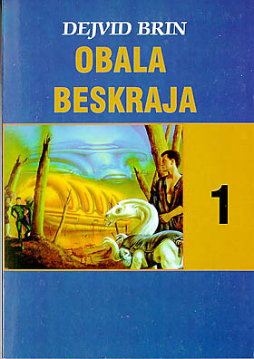 Obala beskraja ebook cover