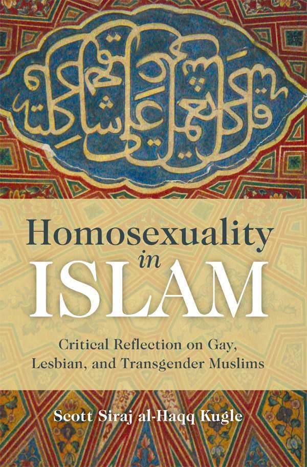 Homosexuality in Islam ebook cover