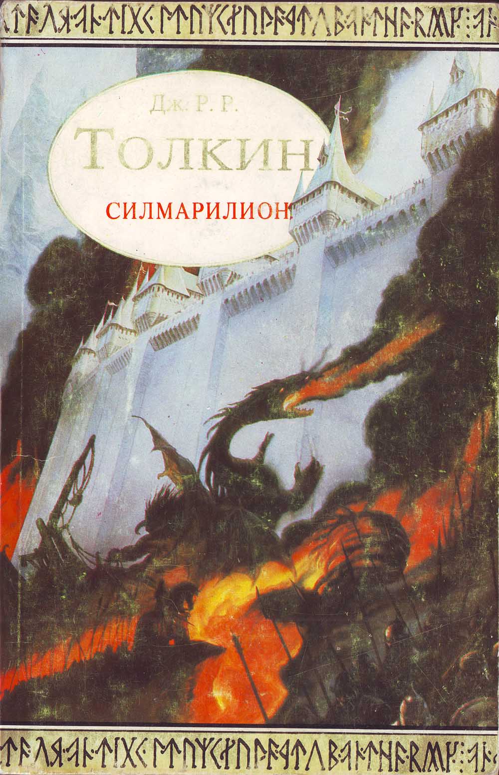 &ETH;&iexcl;&ETH;&cedil;&ETH;&raquo;&ETH;&frac14;&ETH;&deg;&Ntilde;&euro;&ETH;&cedil;&ETH;&raquo;&ETH;&cedil;&ETH;&frac34;&ETH;&frac12; &acirc;&euro;&rdquo; &ETH;&Yuml;&ETH;&frac34;&ETH;&acute; &Ntilde;&euro;&ETH;&micro;&ETH;&acute;&ETH;&deg;&ETH;&ordm;&Ntilde;&dagger;&ETH;&cedil;&Ntilde;&Ntilde;&sbquo;&ETH;&deg; &ETH;&frac12;&ETH;&deg; &ETH;&scaron;&Ntilde;&euro;&ETH;&cedil;&Ntilde;&Ntilde;&sbquo;&ETH;&frac34;&Ntilde;&bdquo;&Ntilde;&Scaron;&Ntilde;&euro; &ETH;&cent;&ETH;&frac34;&ETH;&raquo;&ETH;&ordm;&ETH;&cedil;&ETH;&frac12; ebook cover
