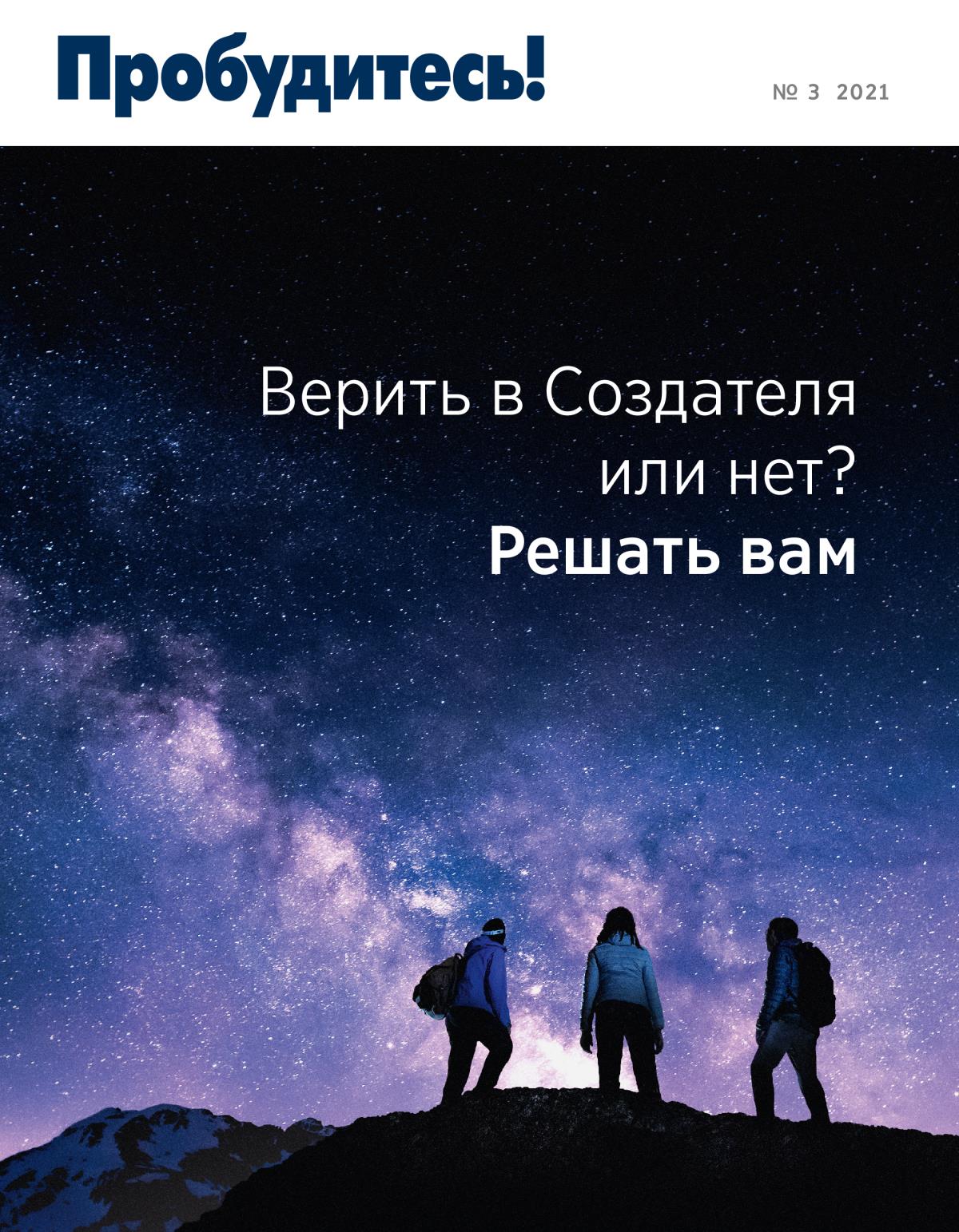 &ETH;&Yuml;&Ntilde;&euro;&ETH;&frac34;&ETH;&plusmn;&Ntilde;&fnof;&ETH;&acute;&ETH;&cedil;&Ntilde;&sbquo;&ETH;&micro;&Ntilde;&Ntilde;&OElig;!, &acirc;&bdquo;&ndash; 3 2021 ebook cover