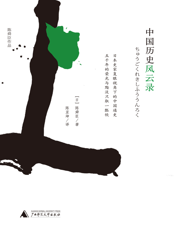 &auml;&cedil;&shy;&aring;&rsaquo;&frac12;&aring;Ž&dagger;&aring;&sup2;&eacute;&pound;Ž&auml;&ordm;&lsquo;&aring;&frac12;&bull; ebook cover