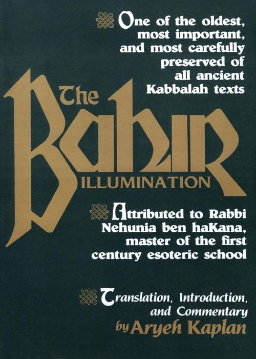 The Bahir ebook cover