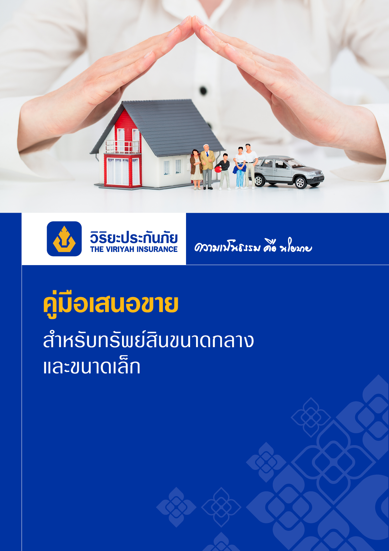 64-11-11 IN &agrave;&sup1;&euro;&agrave;&cedil;&yen;&agrave;&sup1;&circ;&agrave;&cedil;&iexcl;&agrave;&cedil;&bdquo;&agrave;&cedil;&sup1;&agrave;&sup1;&circ;&agrave;&cedil;&iexcl;&agrave;&cedil;&middot;&agrave;&cedil;&shy; Aesset_converted ebook cover