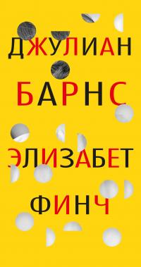 &ETH;&shy;&ETH;&raquo;&ETH;&cedil;&ETH;&middot;&ETH;&deg;&ETH;&plusmn;&ETH;&micro;&Ntilde;&sbquo; &ETH;&curren;&ETH;&cedil;&ETH;&frac12;&Ntilde;&Dagger; [litres] ebook cover