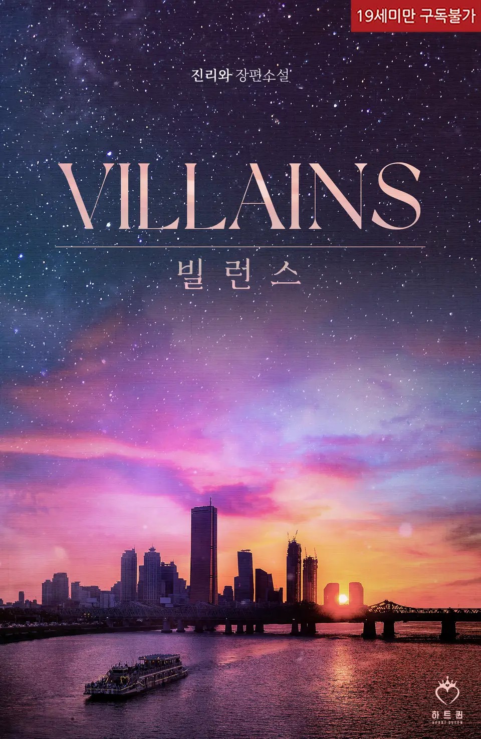 &acirc;&trade;&yen;[&iacute;&tilde;&bdquo;&euml;&iexcl;&oelig;] &euml;&sup1;&OElig;&euml;&Yuml;&deg;&igrave;&Scaron;&curren; ebook cover