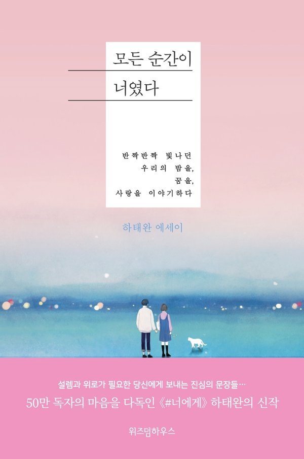 &euml;&ordf;&uml;&euml;&ldquo;&nbsp; &igrave;&circ;&oelig;&ecirc;&deg;&bdquo;&igrave;&acute; &euml;&bdquo;&circ;&igrave;&tilde;&euro;&euml;&lsaquo;&curren; ebook cover
