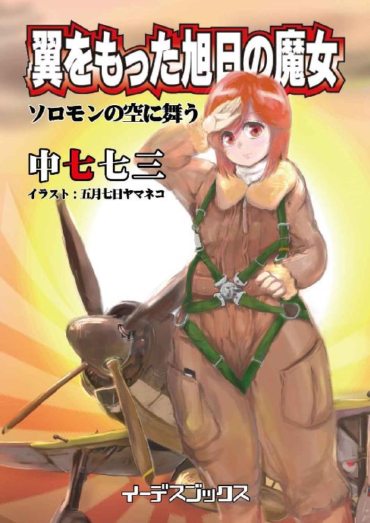 &ccedil;&iquest;&frac14;&atilde;&sbquo;&rsquo;&atilde;&sbquo;&sbquo;&atilde;&pound;&atilde;&Yuml;&aelig;&mdash;&shy;&aelig;&mdash;&yen;&atilde;&reg;&eacute;&shy;&rdquo;&aring;&yen;&sup3;&iuml;&frac12;ž&atilde;&sbquo;&frac12;&atilde;&fnof;&shy;&atilde;&fnof;&cent;&atilde;&fnof;&sup3;&atilde;&reg;&ccedil;&copy;&ordm;&atilde;&laquo;&egrave;&circ;ž&atilde;&dagger;&iuml;&frac12;ž (&atilde;&sbquo;&curren;&atilde;&fnof;&frac14;&atilde;&fnof;&Dagger;&atilde;&sbquo;&sup1;&atilde;&fnof;&ndash;&atilde;&fnof;&fnof;&atilde;&sbquo;&macr;&atilde;&sbquo;&sup1;) ebook cover