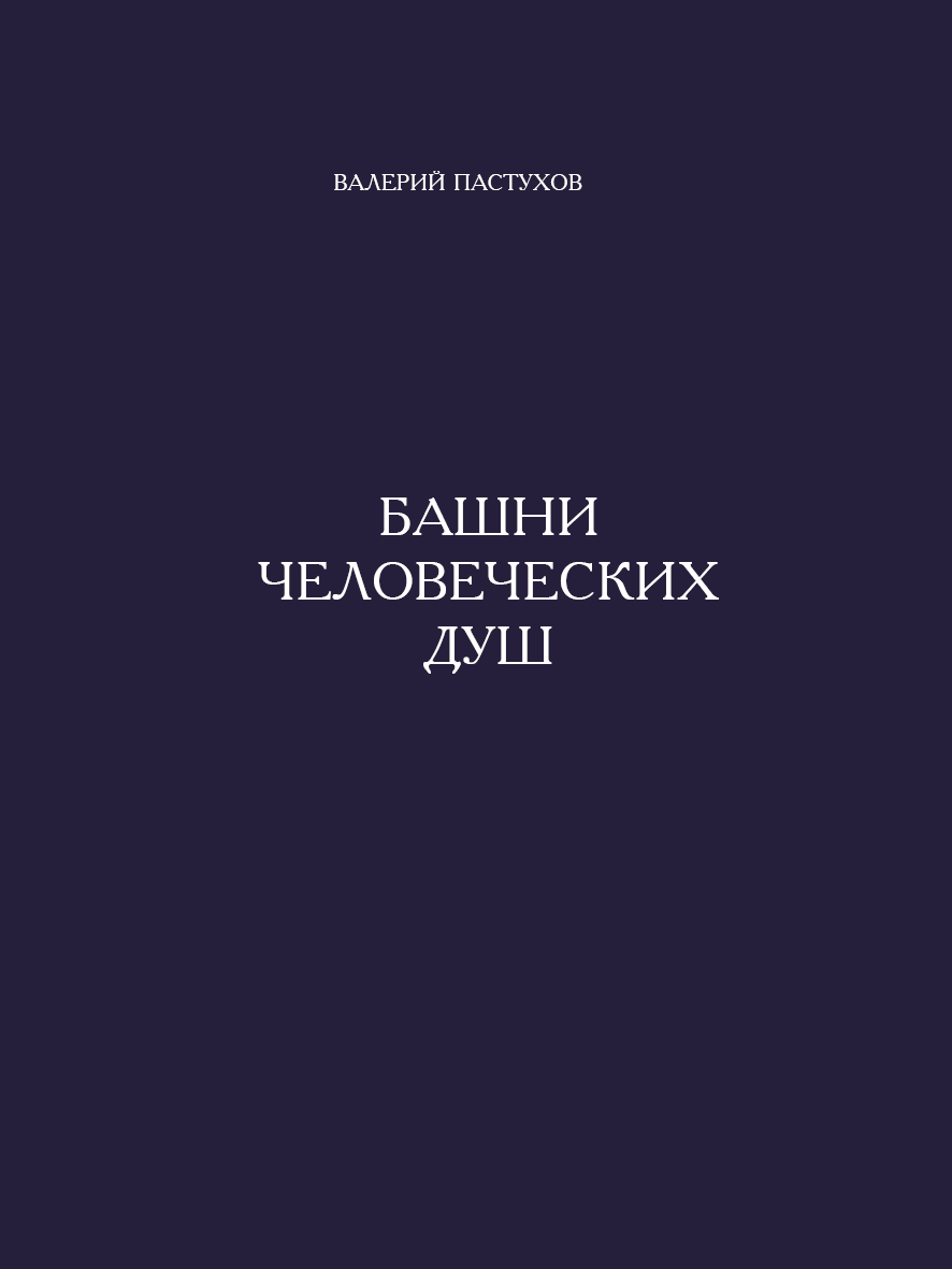 &ETH;&ordm;&ETH;&frac12;&ETH;&cedil;&ETH;&sup3;&ETH;&deg; &ETH;&plusmn;&ETH;&deg;&Ntilde;&circ;&ETH;&frac12;&ETH;&cedil; 2 ebook cover
