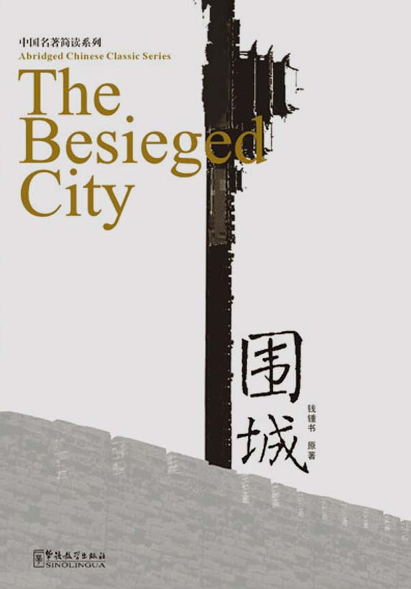 &aring;&rsaquo;&acute;&aring;&Yuml;Ž ebook cover