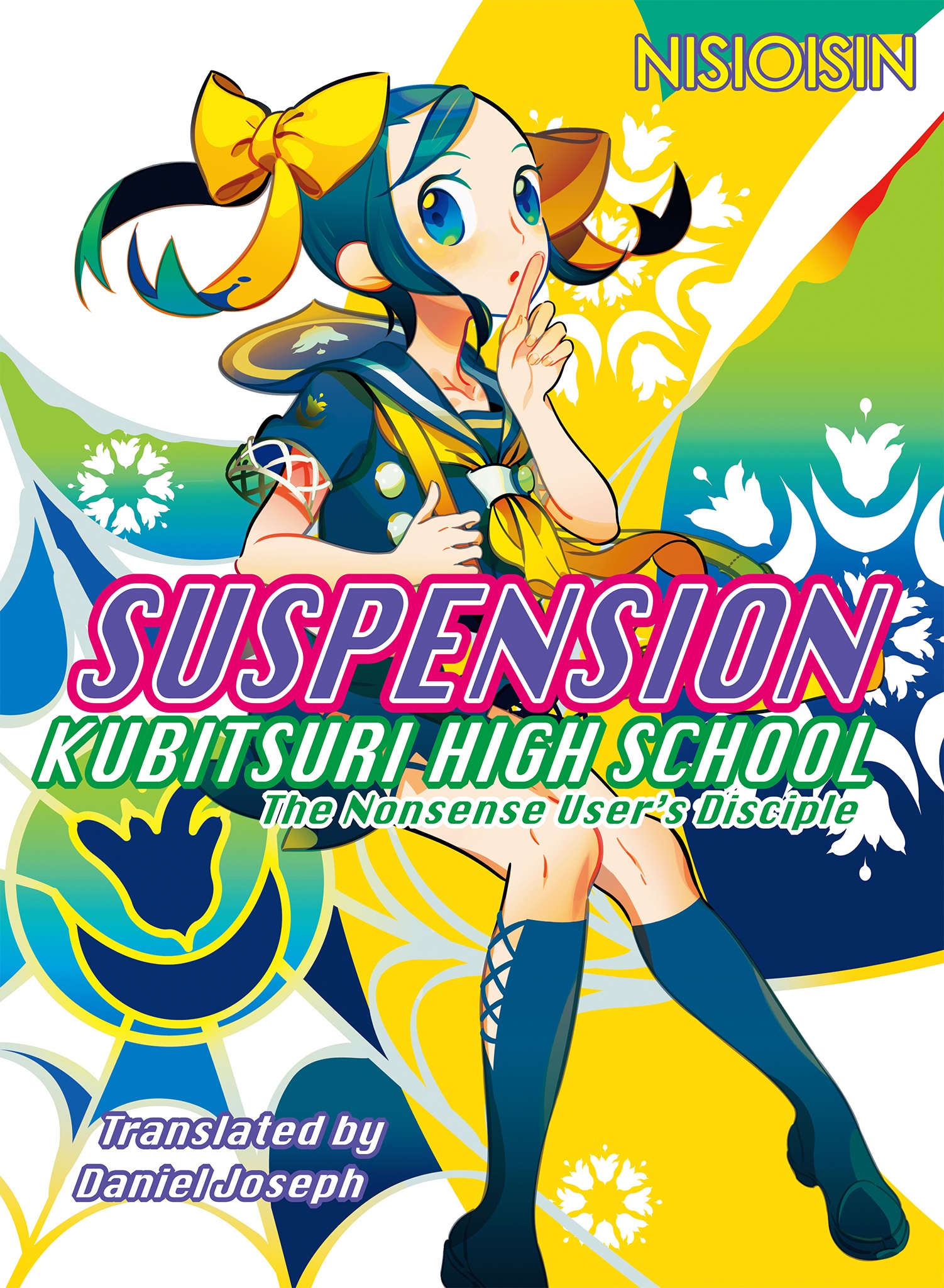 Suspension 1 ebook cover