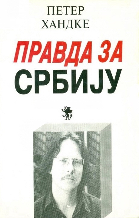 PRAVDA ZA SRBIJU ebook cover