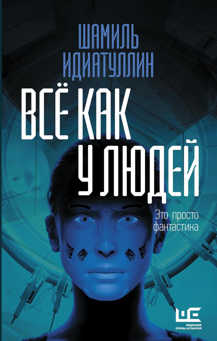 &ETH;&rsquo;&Ntilde;&Ntilde;&lsquo; &ETH;&ordm;&ETH;&deg;&ETH;&ordm; &Ntilde;&fnof; &ETH;&raquo;&Ntilde;Ž&ETH;&acute;&ETH;&micro;&ETH;&sup1; ebook cover