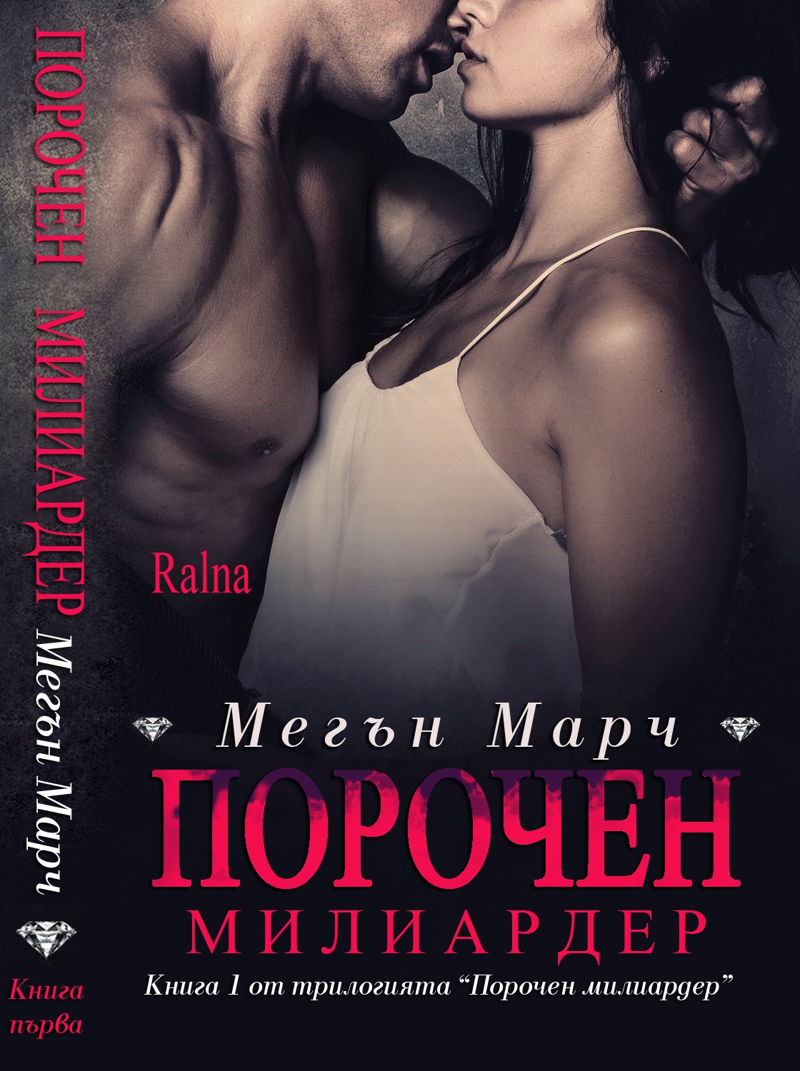 &ETH;&Yuml;&ETH;&frac34;&Ntilde;&euro;&ETH;&frac34;&Ntilde;&Dagger;&ETH;&micro;&ETH;&frac12; &ETH;&frac14;&ETH;&cedil;&ETH;&raquo;&ETH;&cedil;&ETH;&deg;&Ntilde;&euro;&ETH;&acute;&ETH;&micro;&Ntilde;&euro; ebook cover