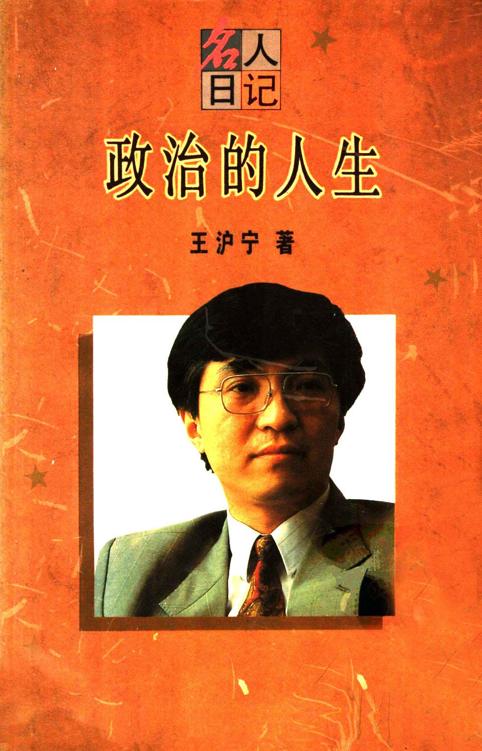 &aelig;&rdquo;&iquest;&aelig;&sup2;&raquo;&ccedil;&scaron;&bdquo;&auml;&ordm;&ordm;&ccedil;&rdquo;&Yuml; ebook cover