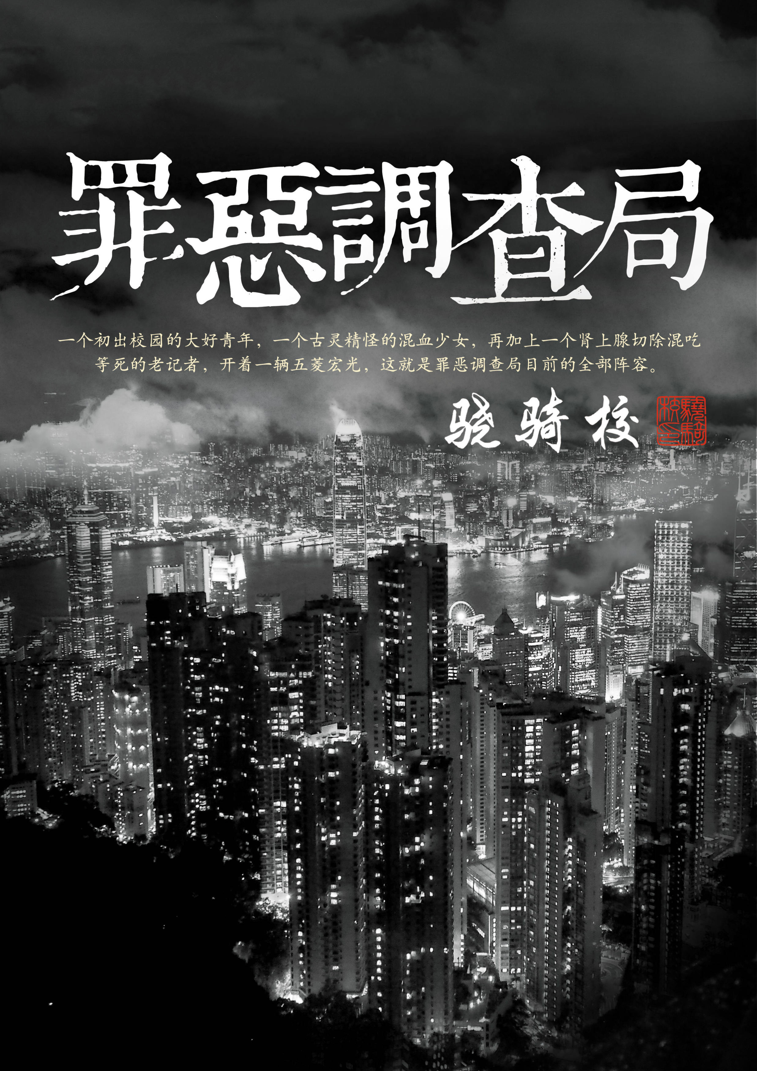 &ccedil;&frac12;&ordf;&aelig;&para;&egrave;&deg;&fnof;&aelig;&Yuml;&yen;&aring;&plusmn;&euro; ebook cover
