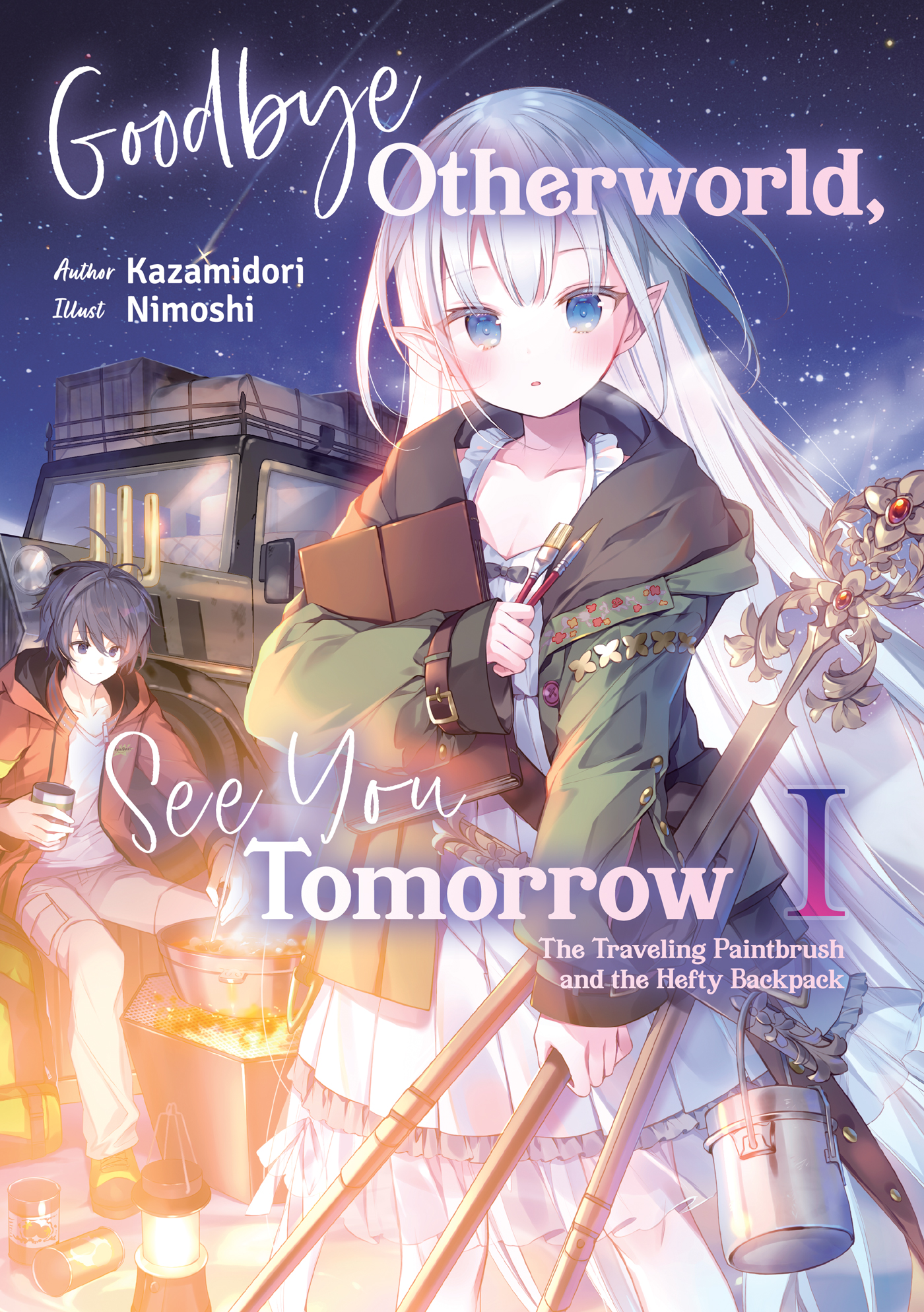 Goodbye Otherworld, See You Tomorrow: Volume 1 ebook cover