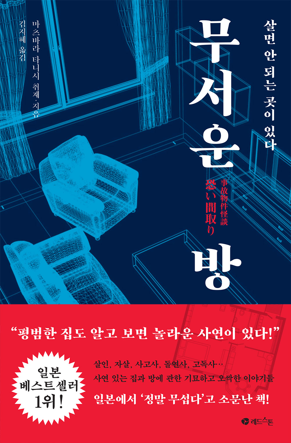 &euml;&not;&acute;&igrave;&bdquo;&oelig;&igrave;&scaron;&acute; &euml;&deg;&copy; ebook cover