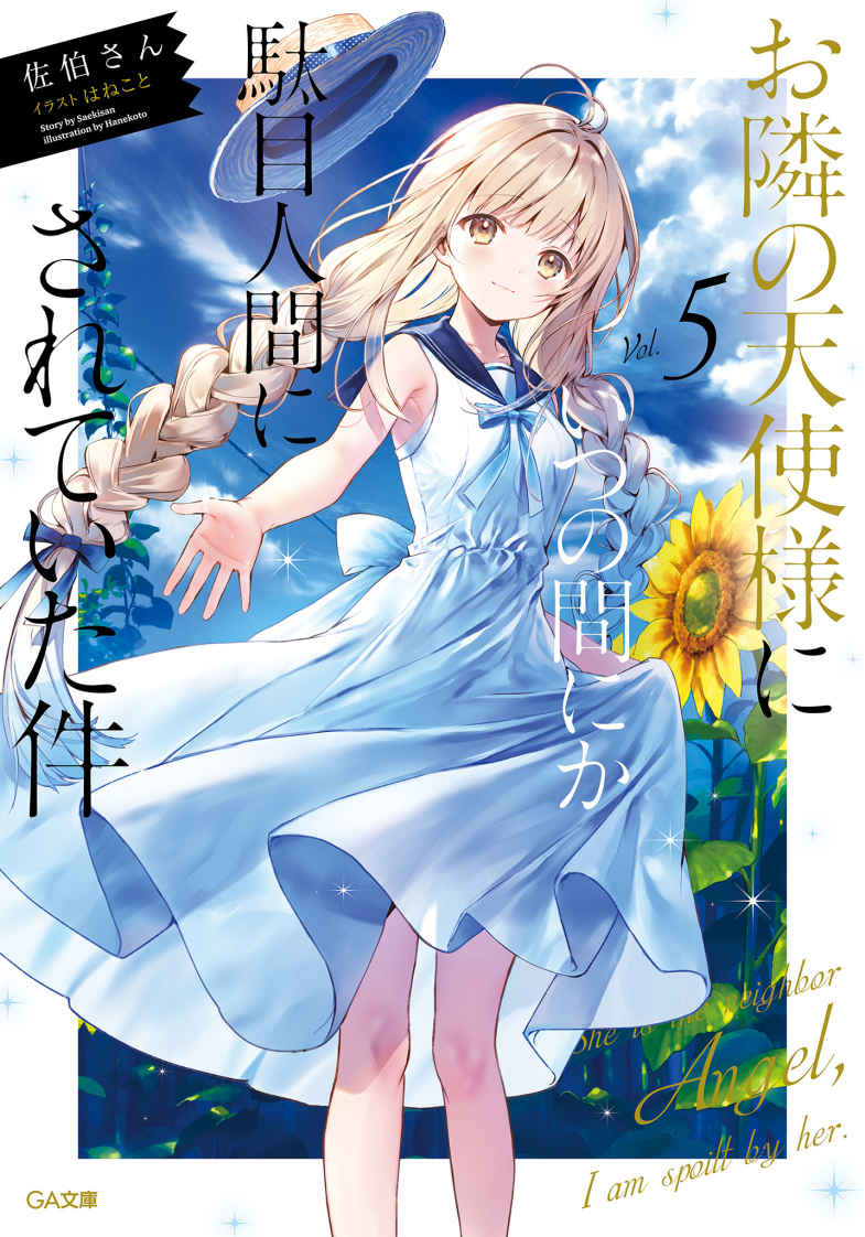 The Angel Next Door Spoils Me Rotten Volume 5 ebook cover