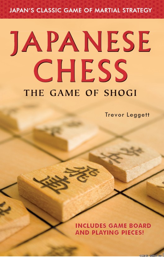Japanese Chess ebook cover