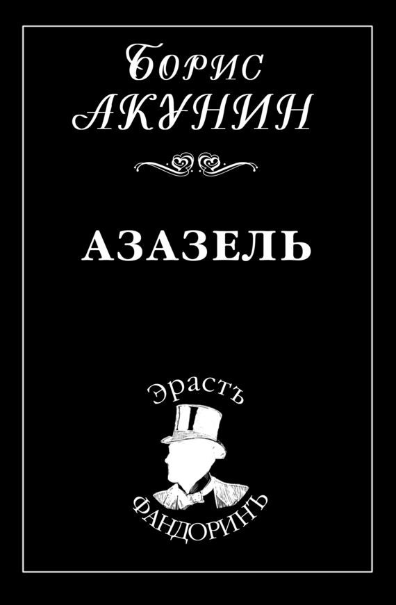 &ETH;&ETH;&middot;&ETH;&deg;&ETH;&middot;&ETH;&micro;&ETH;&raquo;&Ntilde;&OElig; ebook cover