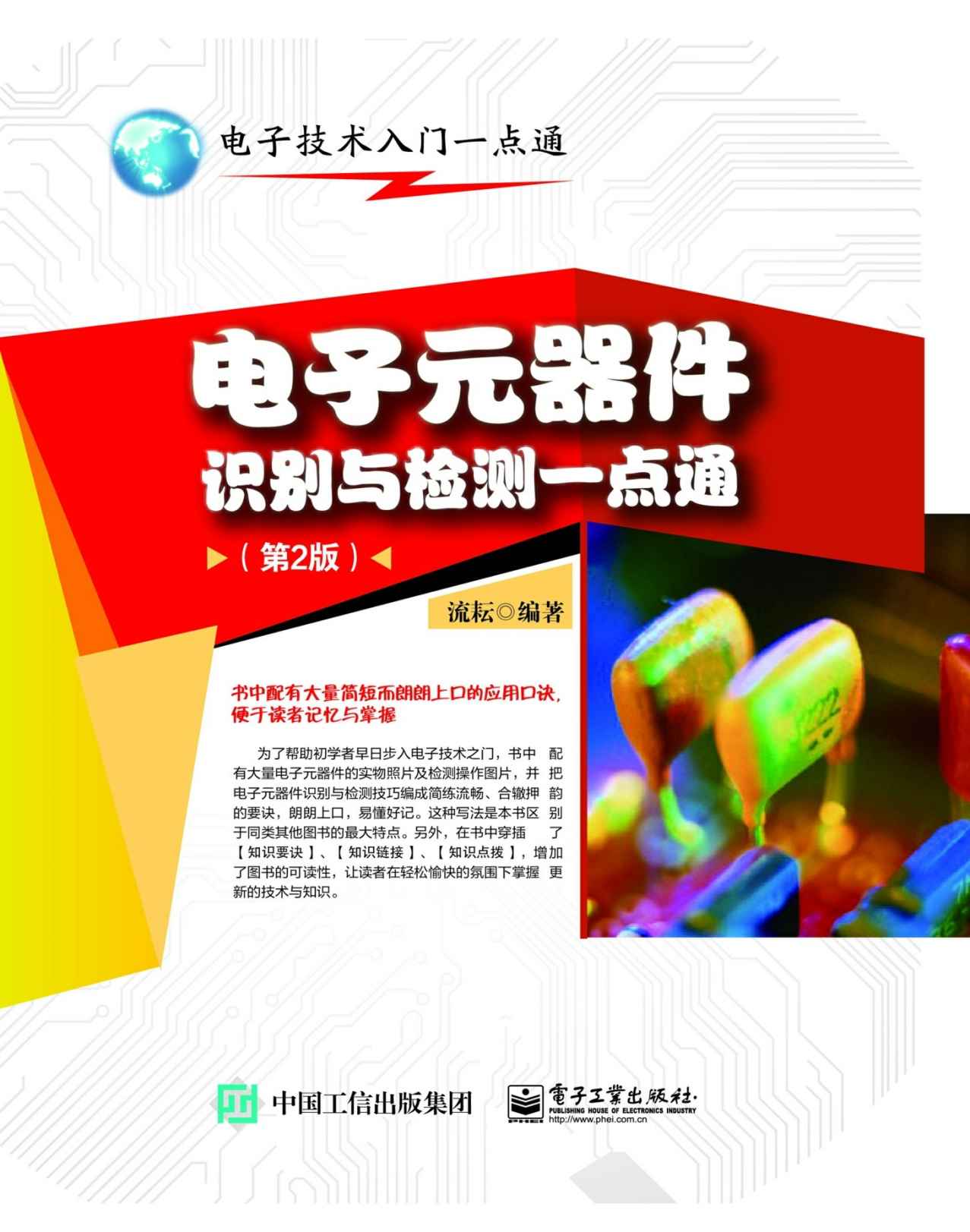 &ccedil;&rdquo;&micro;&aring;&shy;&aring;&hellip;&fnof;&aring;&trade;&uml;&auml;&raquo;&para;&egrave;&macr;&dagger;&aring;&circ;&laquo;&auml;&cedil;Ž&aelig;&pound;&euro;&aelig;&micro;&lsaquo;&auml;&cedil;&euro;&ccedil;&sbquo;&sup1;&eacute;&euro;&scaron;&iuml;&frac14;&circ;&ccedil;&not;&not;2&ccedil;&permil;&circ;&iuml;&frac14;&permil; (&ccedil;&rdquo;&micro;&aring;&shy;&aelig;&Scaron;&euro;&aelig;&oelig;&macr;&aring;&hellip;&yen;&eacute;&mdash;&uml;&auml;&cedil;&euro;&ccedil;&sbquo;&sup1;&eacute;&euro;&scaron;) ebook cover