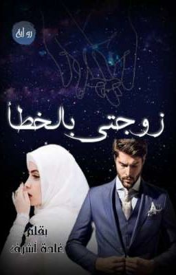 &Oslash;&sup2;&Ugrave;&circ;&Oslash;&not;&Oslash;&ordf;&Ugrave;&Scaron; &Oslash;&uml;&Oslash;&sect;&Ugrave;&bdquo;&Oslash;&reg;&Oslash;&middot;&Oslash;&pound; ebook cover