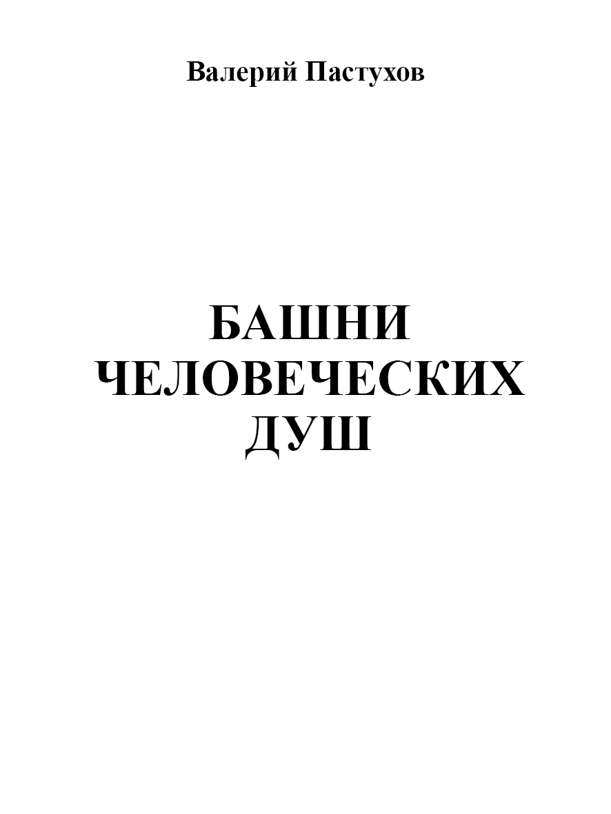 &ETH;&lsquo;&ETH;&micro;&ETH;&middot;&Ntilde;&lsaquo;&ETH;&frac14;&Ntilde;&ETH;&frac12;&ETH;&frac12;&Ntilde;&lsaquo;&ETH;&sup1;-1 ebook cover