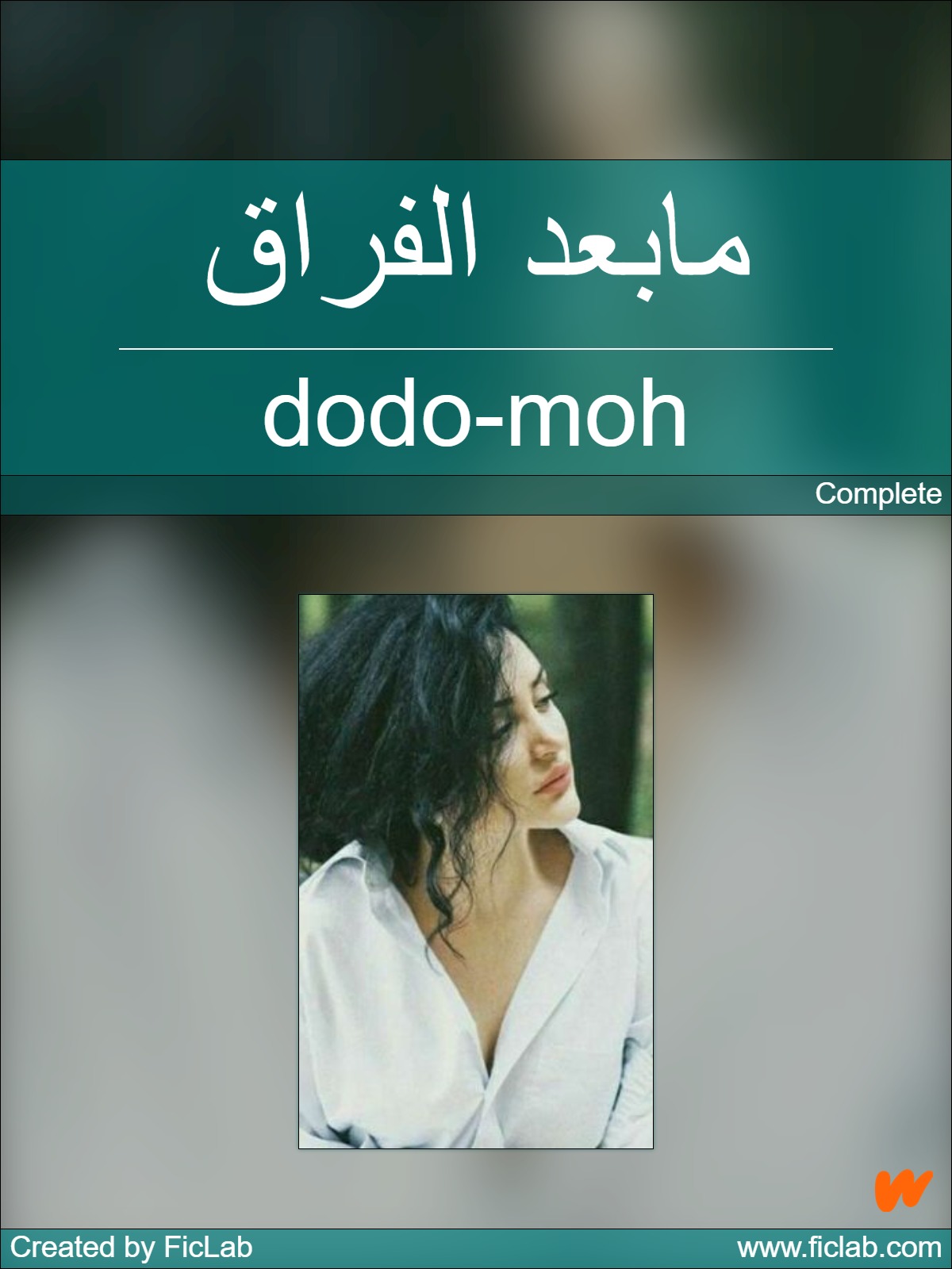 &Ugrave;&hellip;&Oslash;&sect;&Oslash;&uml;&Oslash;&sup1;&Oslash;&macr; &Oslash;&sect;&Ugrave;&bdquo;&Ugrave;&Oslash;&plusmn;&Oslash;&sect;&Ugrave;&sbquo; ebook cover