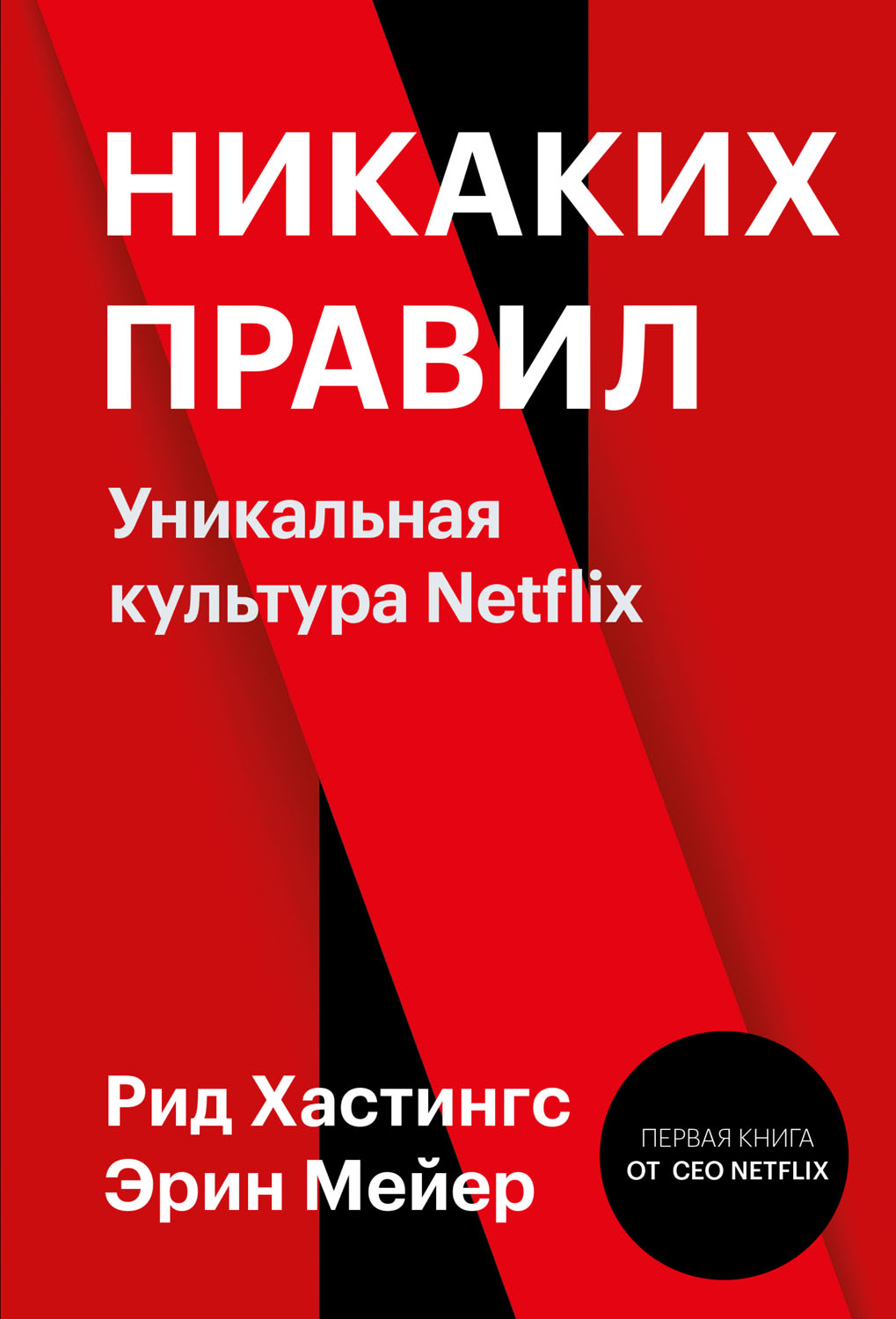 &ETH;&ETH;&cedil;&ETH;&ordm;&ETH;&deg;&ETH;&ordm;&ETH;&cedil;&Ntilde;&hellip; &ETH;&iquest;&Ntilde;&euro;&ETH;&deg;&ETH;&sup2;&ETH;&cedil;&ETH;&raquo;. &ETH;&pound;&ETH;&frac12;&ETH;&cedil;&ETH;&ordm;&ETH;&deg;&ETH;&raquo;&Ntilde;&OElig;&ETH;&frac12;&ETH;&deg;&Ntilde; &ETH;&ordm;&Ntilde;&fnof;&ETH;&raquo;&Ntilde;&OElig;&Ntilde;&sbquo;&Ntilde;&fnof;&Ntilde;&euro;&ETH;&deg; Netflix ebook cover
