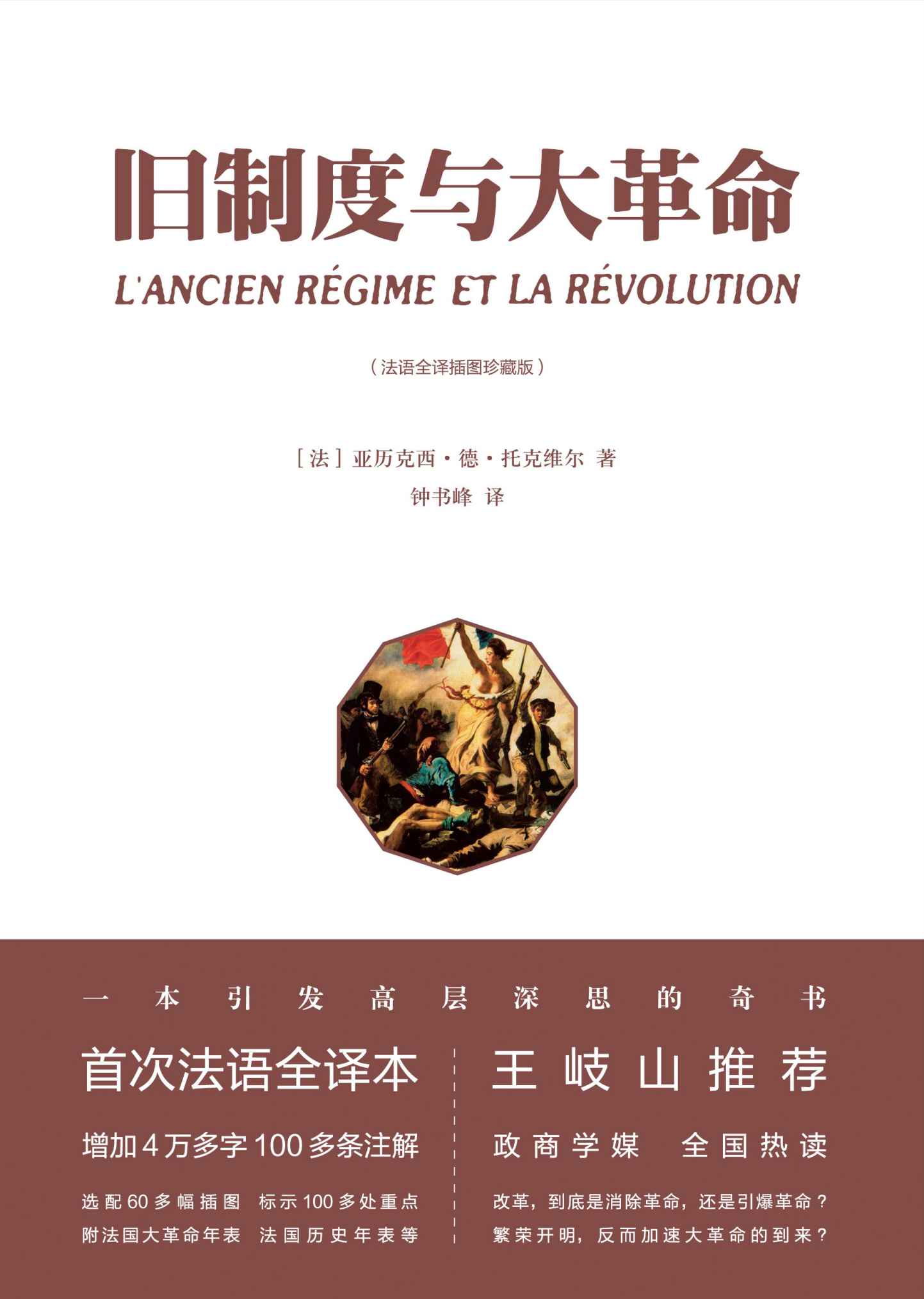 &egrave;&circ;&Scaron;&aring;&circ;&para;&aring;&ordm;&brvbar;&egrave;&circ;&Dagger;&aring;&curren;&sect;&eacute;&copy;&aring;&lsquo;&frac12; ebook cover
