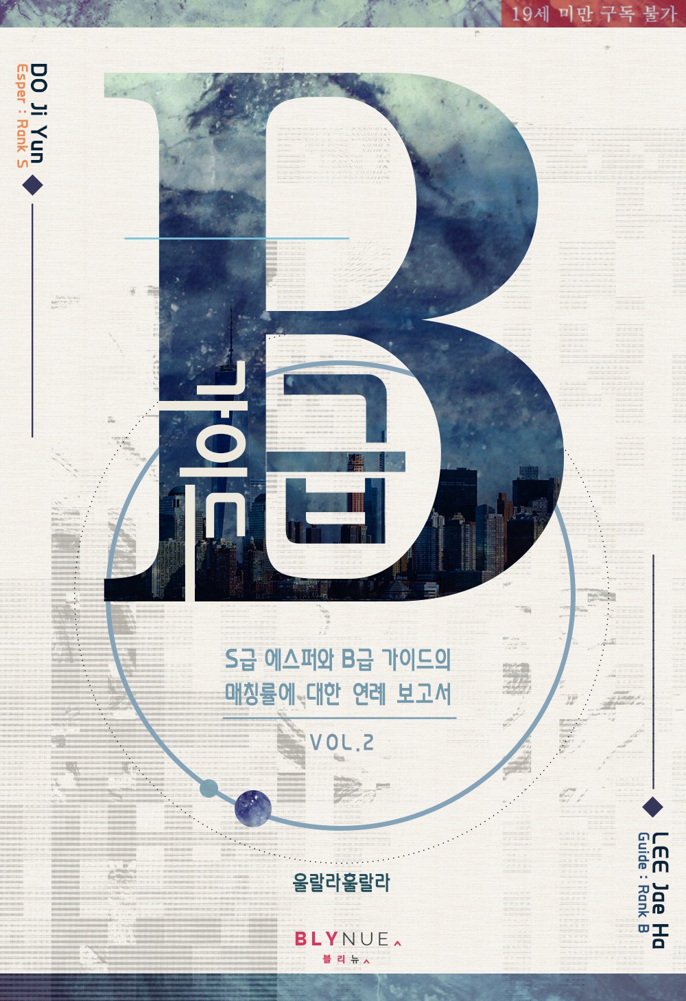 200221_BG_2 ebook cover