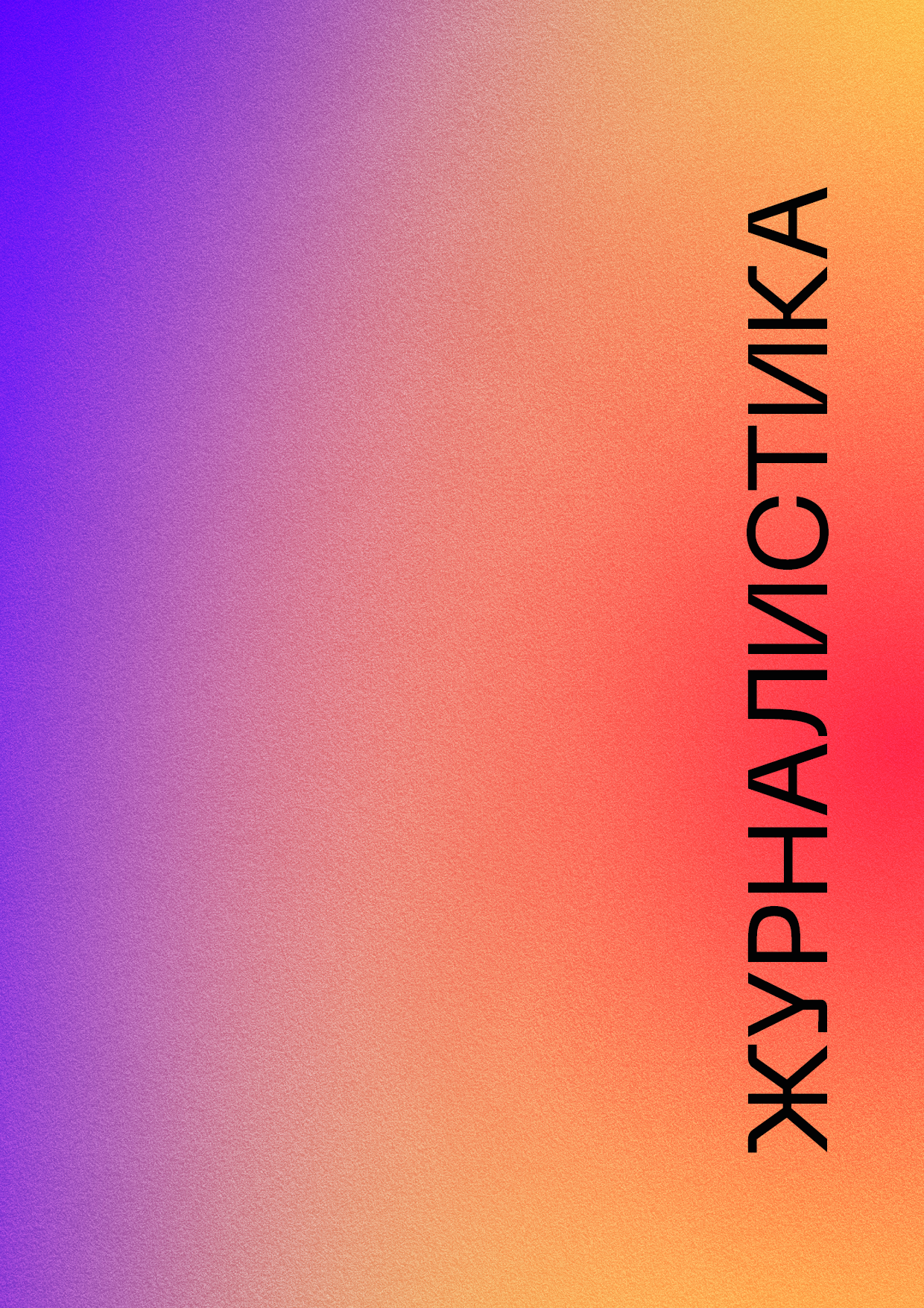 &ETH;&para;&Ntilde;&fnof;&Ntilde;&euro;&ETH;&frac12;&ETH;&deg;&ETH;&raquo;&ETH;&cedil;&Ntilde;&Ntilde;&sbquo;&ETH;&cedil;&ETH;&ordm;&ETH;&deg;_&ETH;&ordm;&Ntilde;&fnof;&Ntilde;&euro;&Ntilde;&ETH;&frac34;&ETH;&sup2;&ETH;&deg;&Ntilde;__&ETH;&cedil;&Ntilde;&sbquo;&ETH;&frac34;&ETH;&sup3;&ETH;&frac34;&ETH;&sup2;&ETH;&deg;&Ntilde;(15.01)&Ntilde;Ž ebook cover