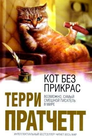 &ETH;&scaron;&ETH;&frac34;&Ntilde;&sbquo; &ETH;&plusmn;&ETH;&micro;&ETH;&middot; &ETH;&iquest;&Ntilde;&euro;&ETH;&cedil;&ETH;&ordm;&Ntilde;&euro;&ETH;&deg;&Ntilde; ebook cover