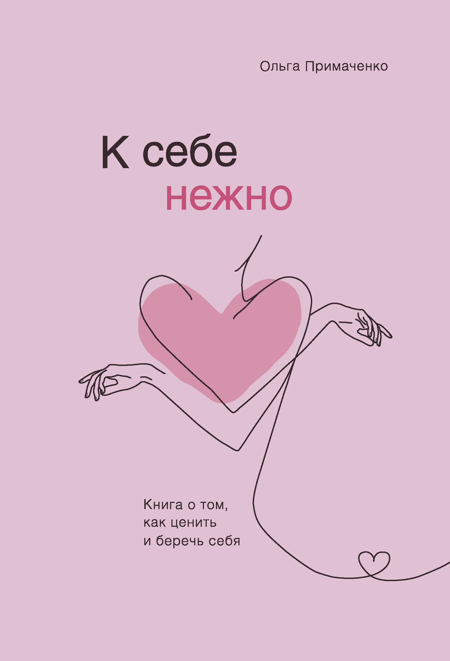 &ETH;&scaron; &Ntilde;&ETH;&micro;&ETH;&plusmn;&ETH;&micro; &ETH;&frac12;&ETH;&micro;&ETH;&para;&ETH;&frac12;&ETH;&frac34;. &ETH;&scaron;&ETH;&frac12;&ETH;&cedil;&ETH;&sup3;&ETH;&deg; &ETH;&frac34; &Ntilde;&sbquo;&ETH;&frac34;&ETH;&frac14;, &ETH;&ordm;&ETH;&deg;&ETH;&ordm; &Ntilde;&dagger;&ETH;&micro;&ETH;&frac12;&ETH;&cedil;&Ntilde;&sbquo;&Ntilde;&OElig; &ETH;&cedil; &ETH;&plusmn;&ETH;&micro;&Ntilde;&euro;&ETH;&micro;&Ntilde;&Dagger;&Ntilde;&OElig; &Ntilde;&ETH;&micro;&ETH;&plusmn;&Ntilde; @bookinier ebook cover
