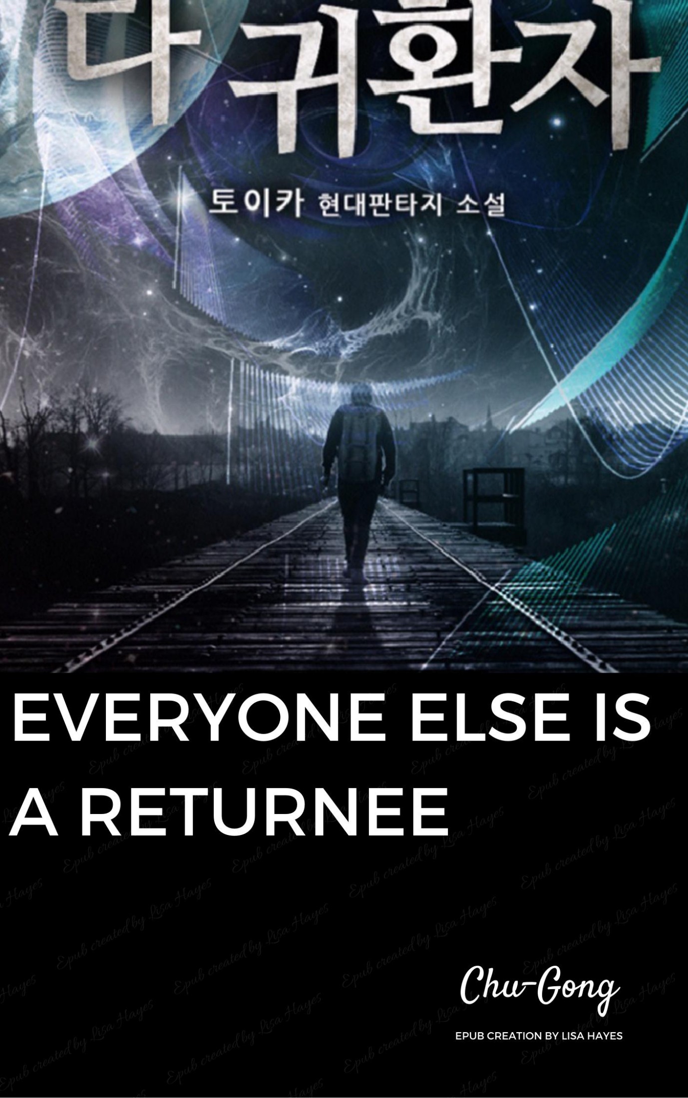 Everyone Else Is A Returnee ebook cover