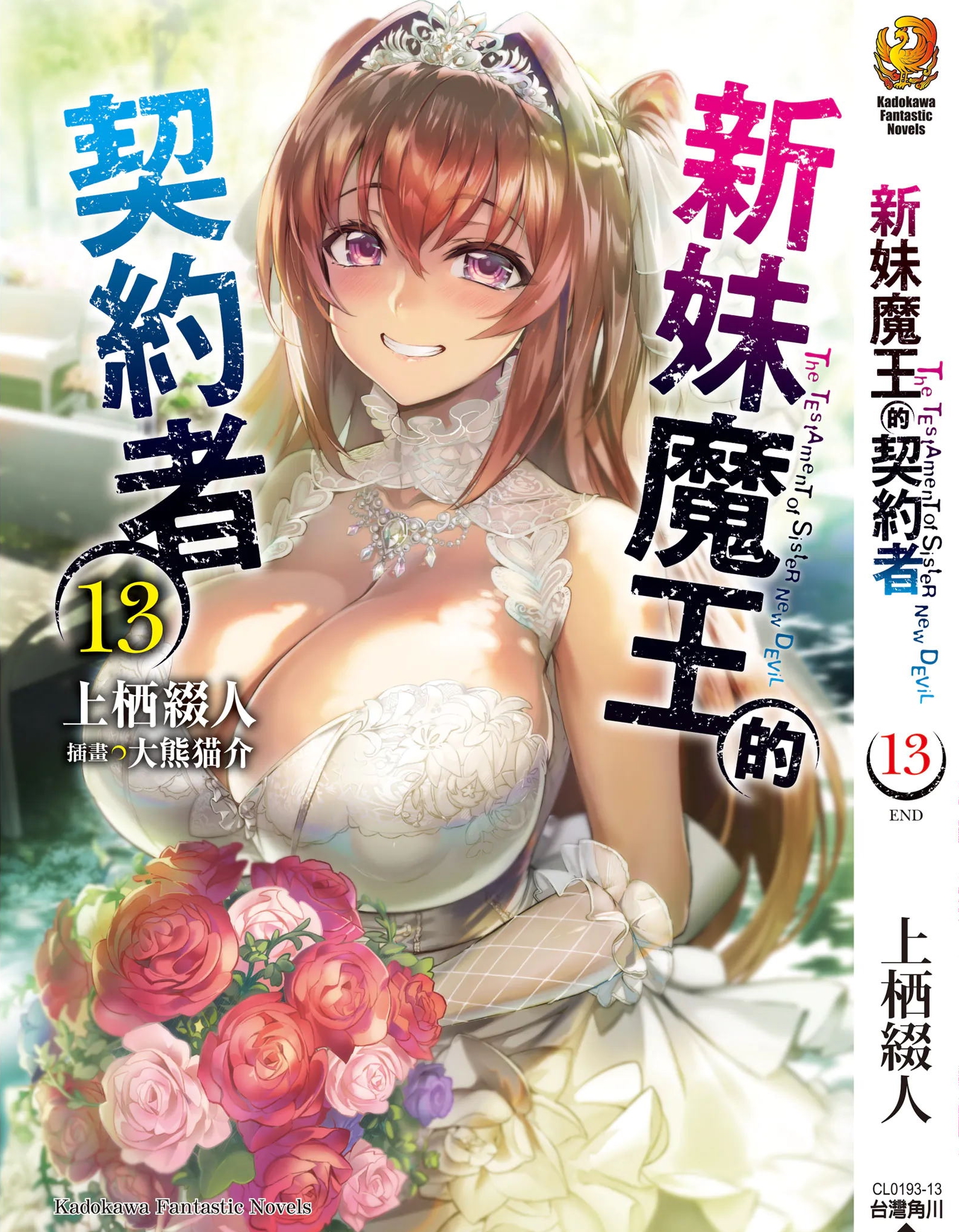 &aelig;&ndash;&deg;&aring;&brvbar;&sup1;&eacute;&shy;&rdquo;&ccedil;Ž&lsaquo;&ccedil;&scaron;&bdquo;&aring;&yen;&lsquo;&ccedil;&ordm;&brvbar;&egrave;&euro;&hellip;  &ccedil;&not;&not;13&aring;&middot;&iuml;&frac14;&circ;&aring;&deg;&iuml;&frac14;&permil; ebook cover