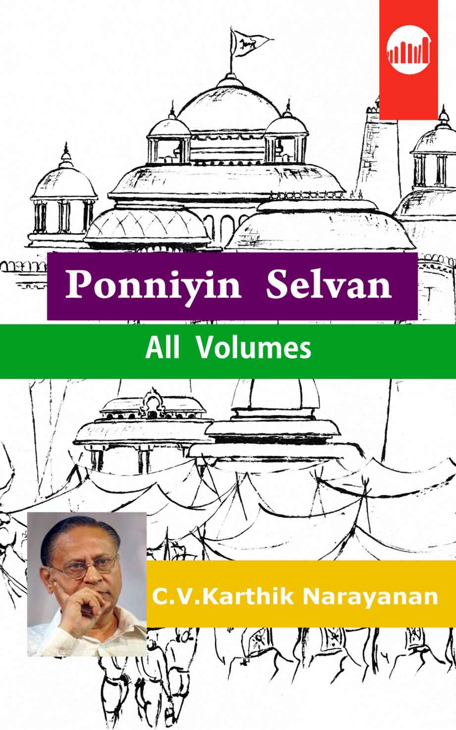 Ponniyin Selvan All Volumes ebook cover