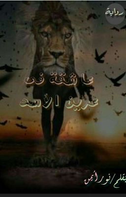 &Oslash;&sup1;&Oslash;&sect;&Oslash;&acute;&Ugrave;&sbquo;&Oslash;&copy; &Ugrave;&Ugrave;&permil; &Oslash;&sup1;&Oslash;&plusmn;&Ugrave;&Scaron;&Ugrave;&dagger; &Oslash;&sect;&Ugrave;&bdquo;&Oslash;&sect;&Oslash;&sup3;&Oslash;&macr;  ebook cover