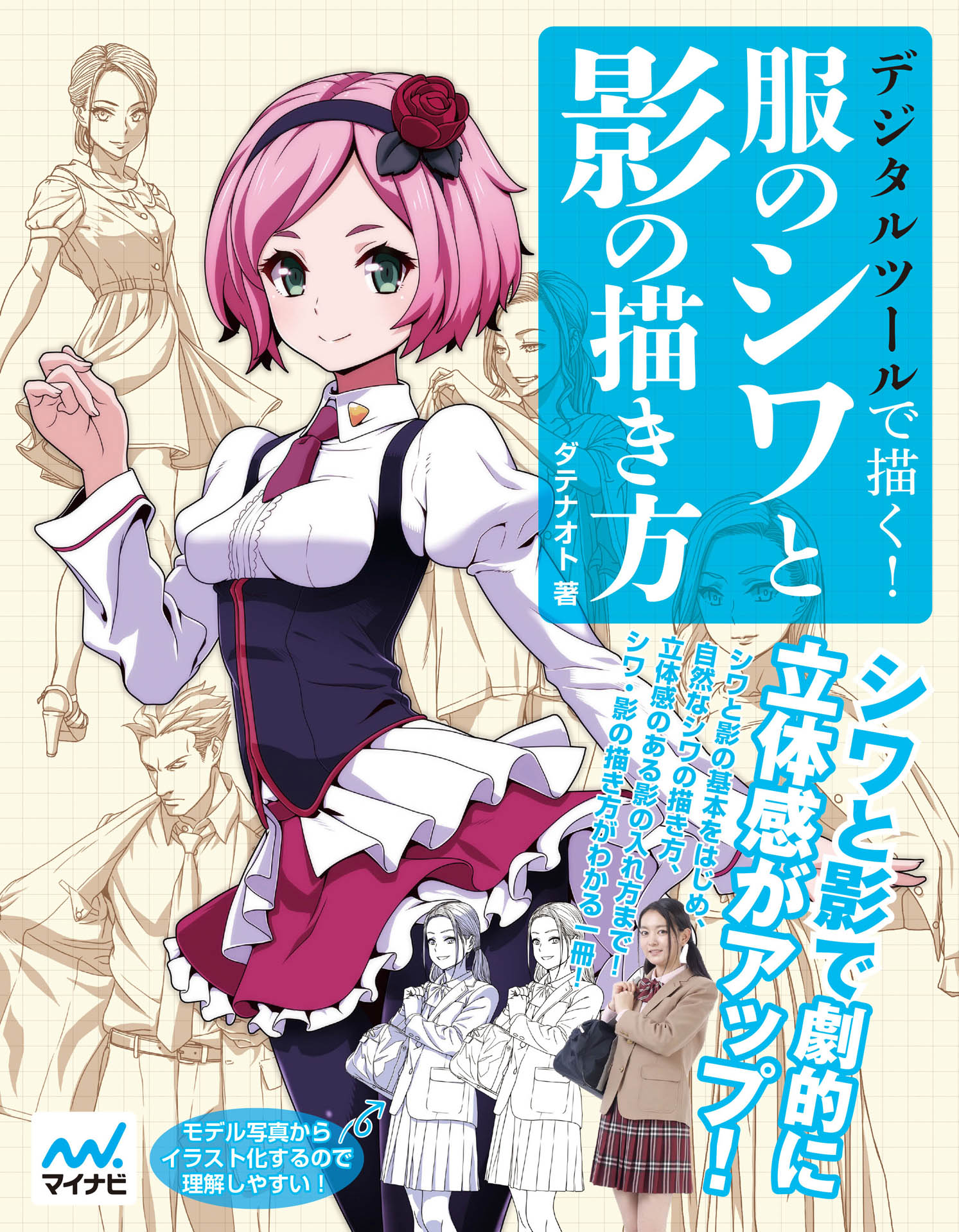&atilde;&fnof;&Dagger;&atilde;&sbquo;&cedil;&atilde;&sbquo;&iquest;&atilde;&fnof;&laquo;&atilde;&fnof;&bdquo;&atilde;&fnof;&frac14;&atilde;&fnof;&laquo;&atilde;&sect;&aelig;&atilde;&iuml;&frac14;&aelig;&oelig;&atilde;&reg;&atilde;&sbquo;&middot;&atilde;&fnof;&macr;&atilde;&uml;&aring;&frac12;&plusmn;&atilde;&reg;&aelig;&atilde;&aelig;&ndash;&sup1; ebook cover