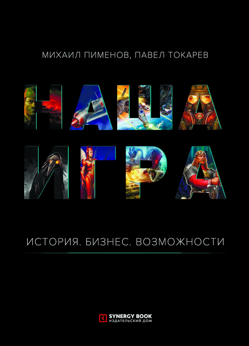 &ETH;&ETH;&deg;&Ntilde;&circ;&ETH;&deg; &ETH;&cedil;&ETH;&sup3;&Ntilde;&euro;&ETH;&deg;. &ETH;&tilde;&Ntilde;&Ntilde;&sbquo;&ETH;&frac34;&Ntilde;&euro;&ETH;&cedil;&Ntilde;. &ETH;&lsquo;&ETH;&cedil;&ETH;&middot;&ETH;&frac12;&ETH;&micro;&Ntilde;. &ETH;&rsquo;&ETH;&frac34;&ETH;&middot;&ETH;&frac14;&ETH;&frac34;&ETH;&para;&ETH;&frac12;&ETH;&frac34;&Ntilde;&Ntilde;&sbquo;&ETH;&cedil; ebook cover