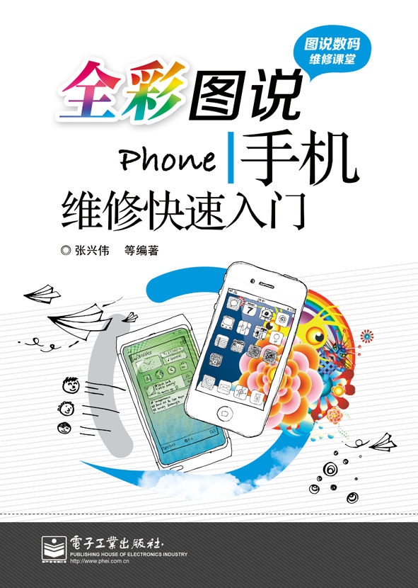 &aring;&hellip;&uml;&aring;&frac12;&copy;&aring;&rsaquo;&frac34;&egrave;&macr;&acute;&aelig;&permil;&lsaquo;&aelig;&oelig;&ordm;&ccedil;&raquo;&acute;&auml;&iquest;&reg;&aring;&iquest;&laquo;&eacute;&euro;&Yuml;&aring;&hellip;&yen;&eacute;&mdash;&uml; (&aring;&rsaquo;&frac34;&egrave;&macr;&acute;&aelig;&bull;&deg;&ccedil;&nbsp;&ccedil;&raquo;&acute;&auml;&iquest;&reg;&egrave;&macr;&frac34;&aring;&nbsp;&sbquo;)(elib.cc) ebook cover