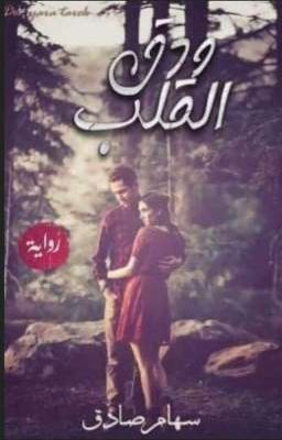 &Ugrave;&circ;&Oslash;&macr;&Ugrave;&sbquo; &Oslash;&sect;&Ugrave;&bdquo;&Ugrave;&sbquo;&Ugrave;&bdquo;&Oslash;&uml;  ( &Oslash;&sup3;&Ugrave;&Dagger;&Oslash;&sect;&Ugrave;&hellip; &Oslash;&micro;&Oslash;&sect;&Oslash;&macr;&Ugrave;&sbquo; ) ebook cover