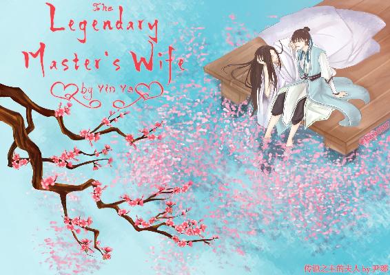 The Legendary Master's Wife - Book 2 ebook cover