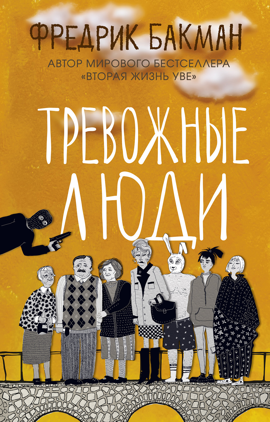 &ETH;&cent;&Ntilde;&euro;&ETH;&micro;&ETH;&sup2;&ETH;&frac34;&ETH;&para;&ETH;&frac12;&Ntilde;&lsaquo;&ETH;&micro; &ETH;&raquo;&Ntilde;Ž&ETH;&acute;&ETH;&cedil; ebook cover