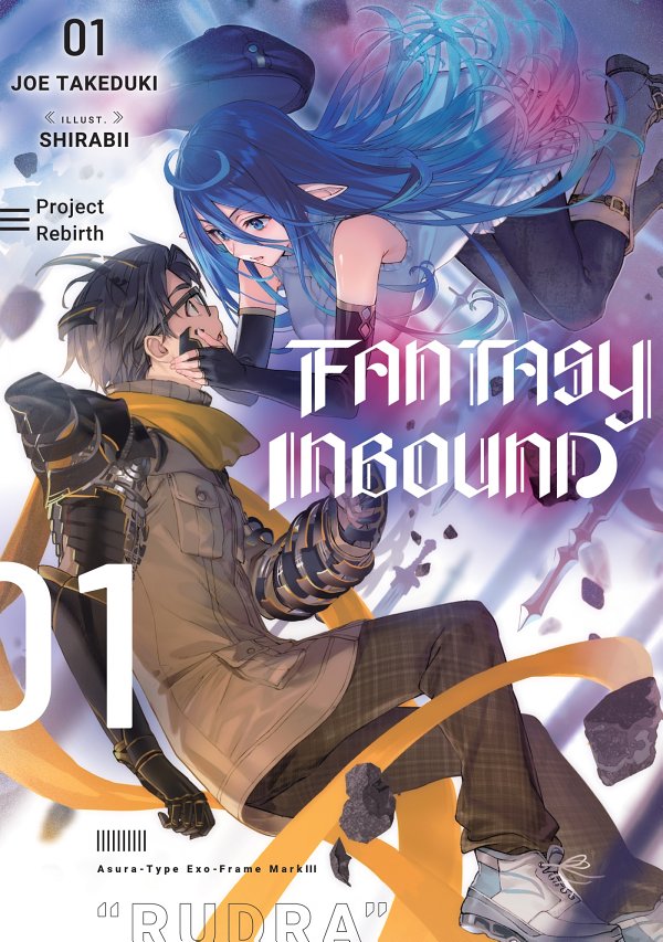 Fantasy Inbound: Volume 1 ebook cover