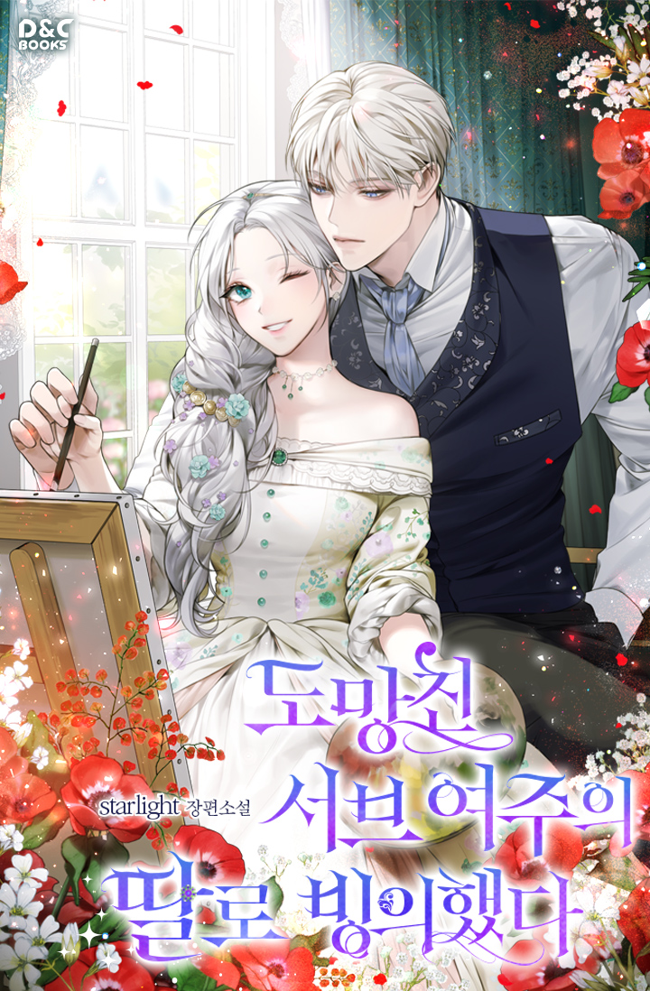 &euml;&bdquo;&euml;&sect;&igrave;&sup1;&oelig; &igrave;&bdquo;&oelig;&euml;&cedil;&OElig; &igrave;&mdash;&not;&igrave;&pound;&frac14;&igrave;&tilde; &euml;&rdquo;&cedil;&euml;&iexcl;&oelig; &euml;&sup1;&trade;&igrave;&tilde;&iacute;&ndash;&circ;&euml;&lsaquo;&curren; 1-171&iacute;&trade;&rdquo; [starlight] Telegram @NF_Library ebook cover