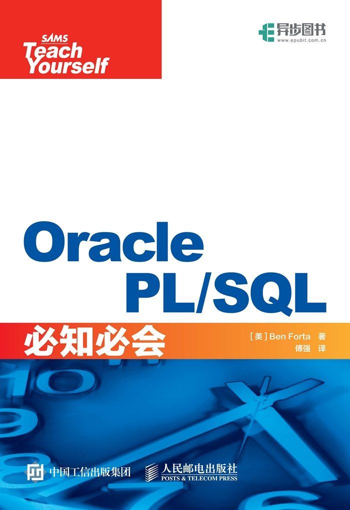 Oracle PL-SQL&aring;&iquest;&hellip;&ccedil;&Yuml;&yen;&aring;&iquest;&hellip;&auml;&frac14;&scaron;&iuml;&frac14;&circ;&aring;&frac14;&sbquo;&aelig;&shy;&yen;&aring;&rsaquo;&frac34;&auml;&sup1;&brvbar;&iuml;&frac14;&permil; ebook cover