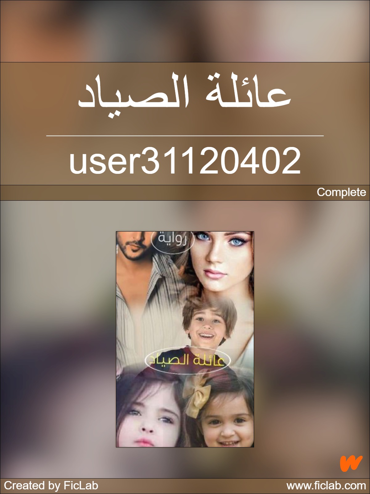 &Oslash;&sup1;&Oslash;&sect;&Oslash;&brvbar;&Ugrave;&bdquo;&Oslash;&copy; &Oslash;&sect;&Ugrave;&bdquo;&Oslash;&micro;&Ugrave;&Scaron;&Oslash;&sect;&Oslash;&macr; ebook cover