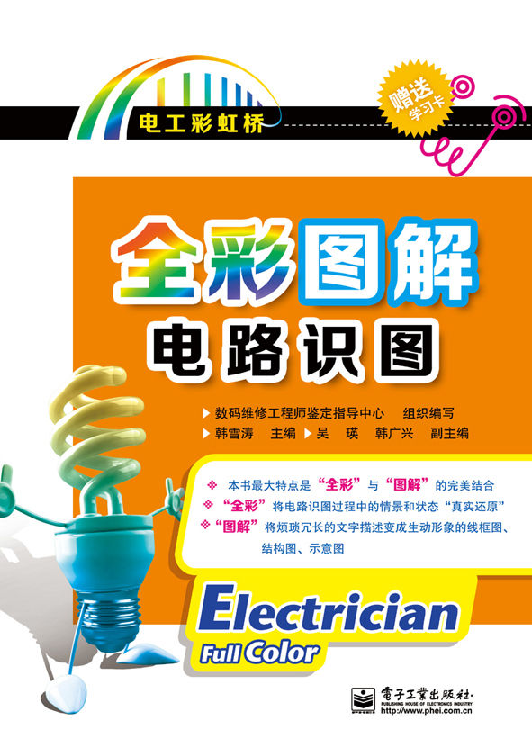&aring;&hellip;&uml;&aring;&frac12;&copy;&aring;&rsaquo;&frac34;&egrave;&sect;&pound;&ccedil;&rdquo;&micro;&egrave;&middot;&macr;&egrave;&macr;&dagger;&aring;&rsaquo;&frac34; (&ccedil;&rdquo;&micro;&aring;&middot;&yen;&aring;&frac12;&copy;&egrave;&trade;&sup1;&aelig;&iexcl;&yen;) ebook cover